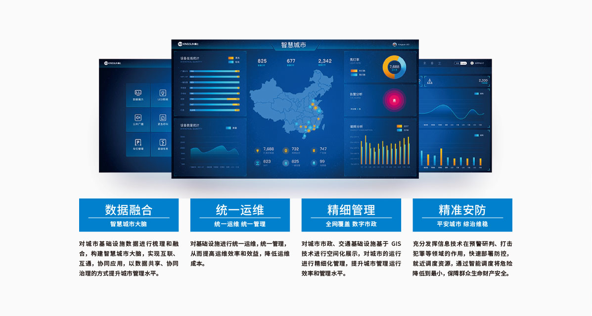 K8凯发(中国)天生赢家一触即发