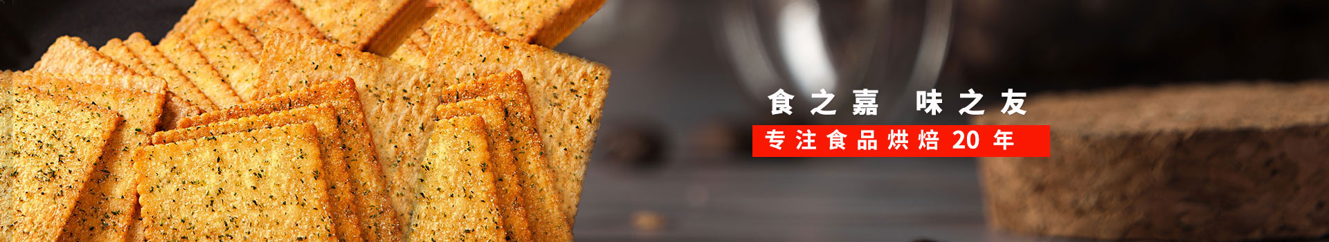 AG콢-ʳ֮,ζ֮,רעʳ決19