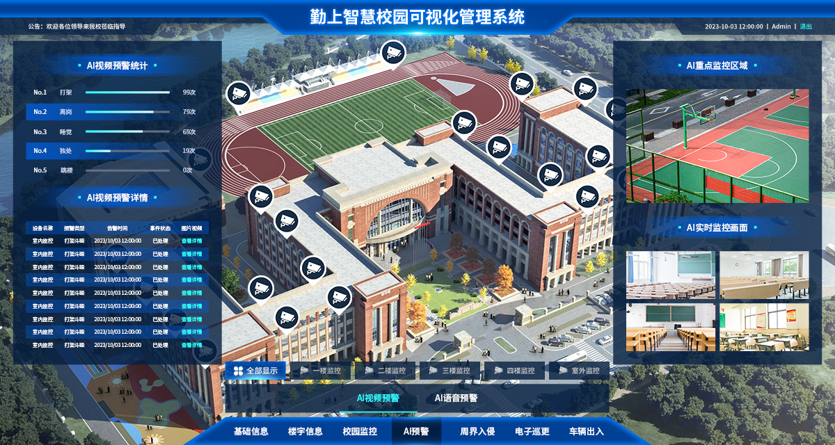 K8凯发(中国)天生赢家一触即发